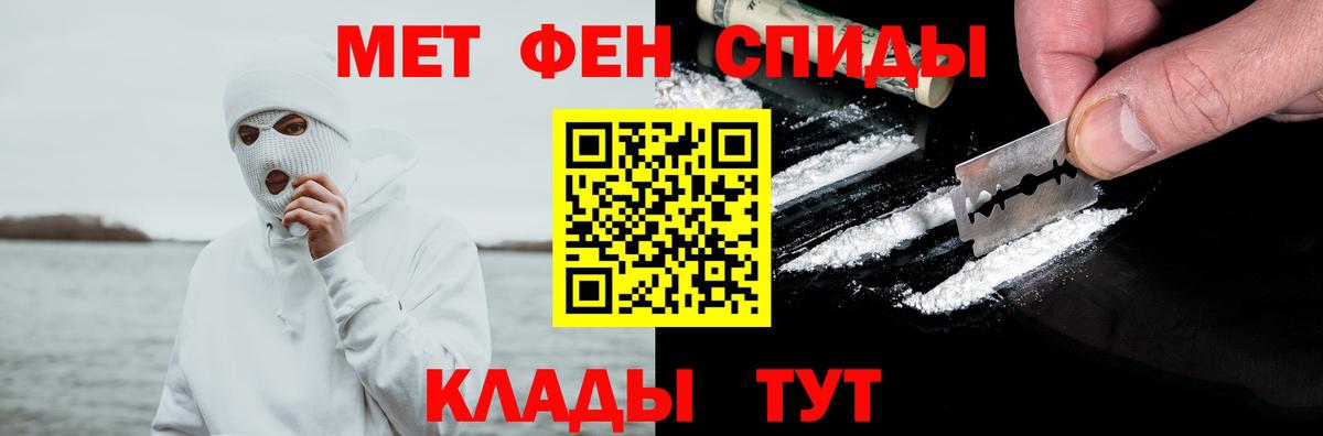 АМФЕТАМИН  Вход с VPN  Изобильный  АМФ 98% 