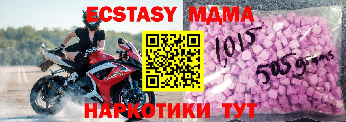 Экстази таблы Изобильный