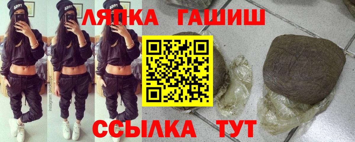 Гашиш индика сатива  ГАШ  Изобильный  где найти наркотики  Вход с VPN 
