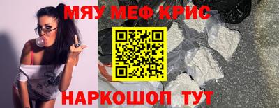 хмурый Краснознаменск