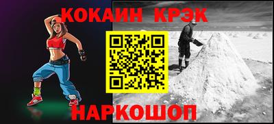 хмурый Краснознаменск