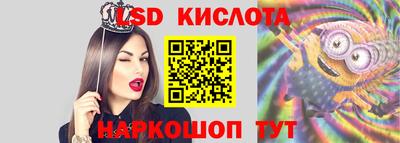 экстази Краснодар