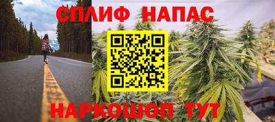 дистиллят марихуана Краснокаменск
