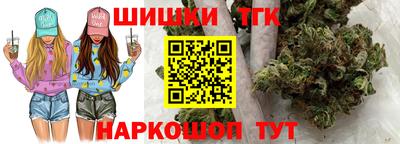 дистиллят марихуана Краснокаменск