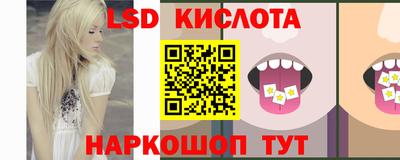 экстази Краснодар