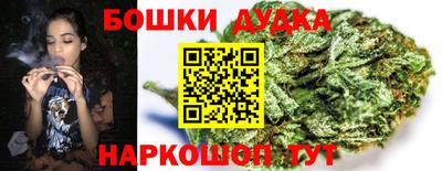 дистиллят марихуана Краснокаменск