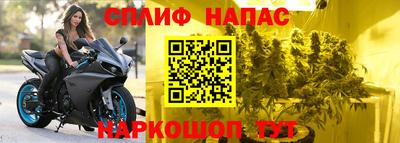 дистиллят марихуана Краснокаменск