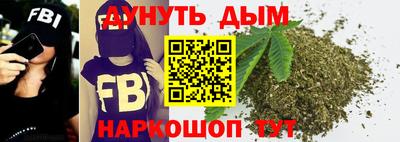 дистиллят марихуана Краснокаменск