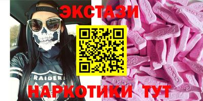 дистиллят марихуана Краснокаменск