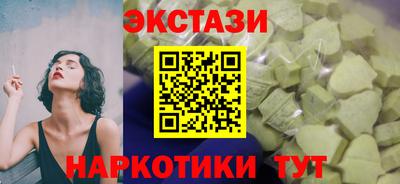 экстази Краснодар