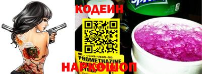 дистиллят марихуана Краснокаменск
