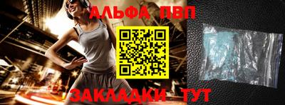 дистиллят марихуана Краснокаменск