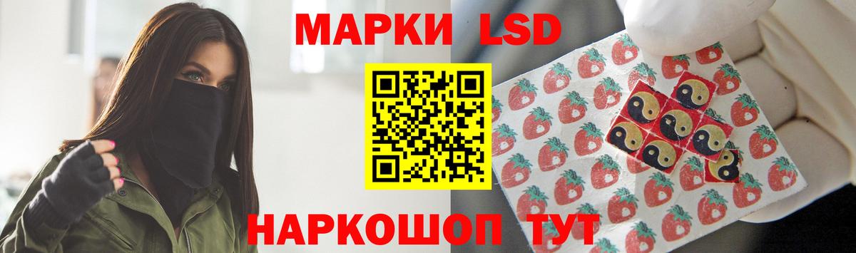 Изобильный  LSD-25 экстази кислота  Вход с VPN  LSD-25 экстази ecstasy 