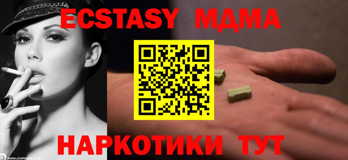 MDMA VHQ Изобильный