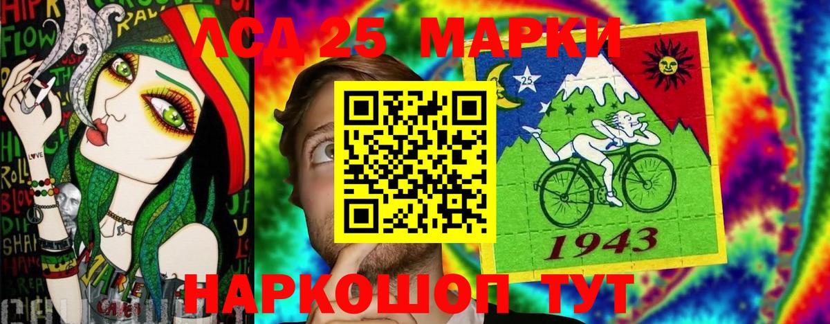 Марки N-bome 1,5мг  Вход с VPN  Изобильный 