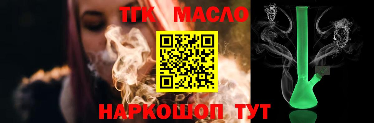 Дистиллят ТГК концентрат Изобильный